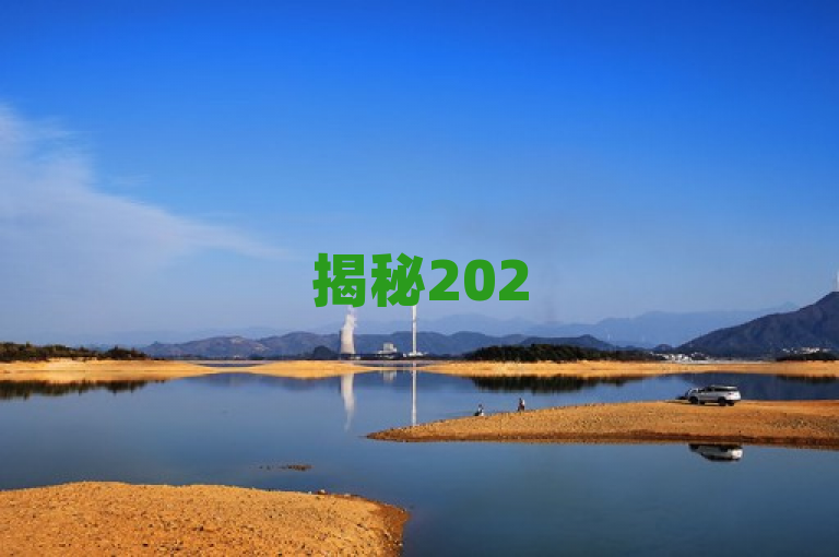 揭秘2025抖音引流推广秘籍！独家攻略助你高效吸粉