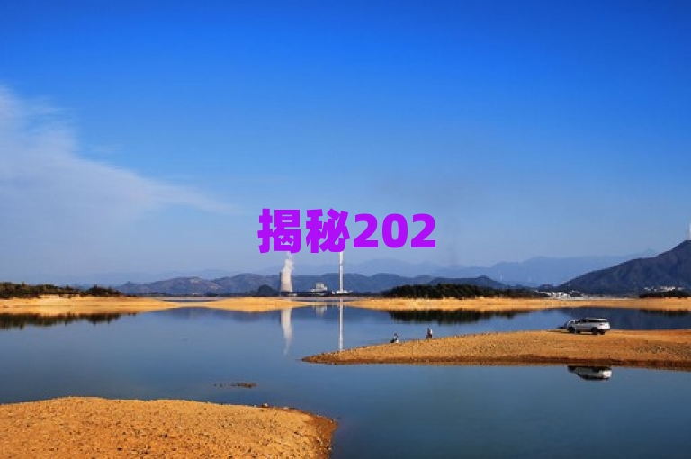 揭秘2025必学技巧，如何在抖音上高效建立联系！