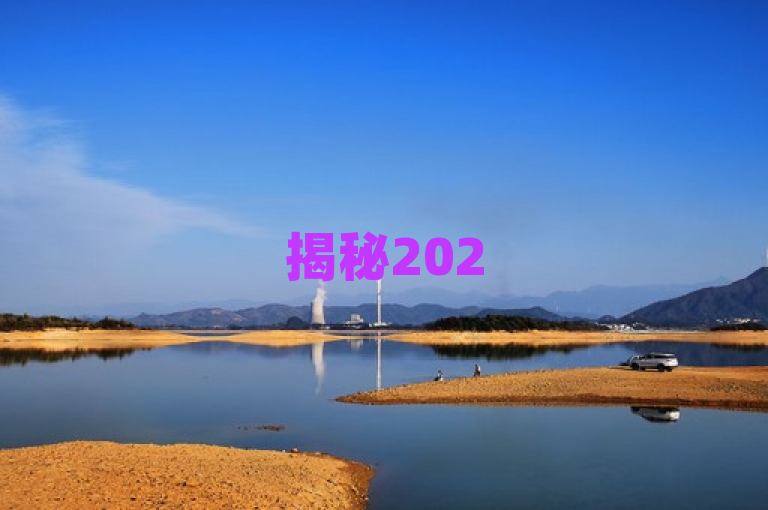 揭秘2025年必备技巧，如何获取超低价QQ空间服务！