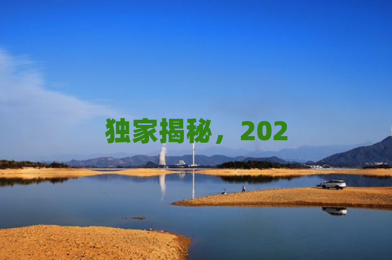 独家揭秘，2025年必学技能，随时随地畅享在线沟通——QQ网页登录入口全面解析！，融合了您提供的关于qq网页登录入口的信息，同时强调了其作为一项未来（2025年）必学技能的重要性，以及它带来的便捷性——随时随地畅享在线沟通。通过独家揭秘和全面解析这样的词汇，增加了标题的吸引力和信息的丰富性，让读者对内容产生好奇心和阅读欲望。