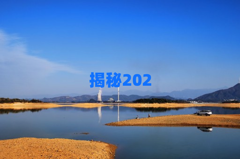 揭秘2025年快手热门推广秘籍，独家上热门策略大公开！