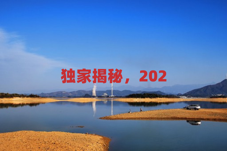 独家揭秘，2025必学技巧！轻松学会在QQ资料卡上点赞的简易方法