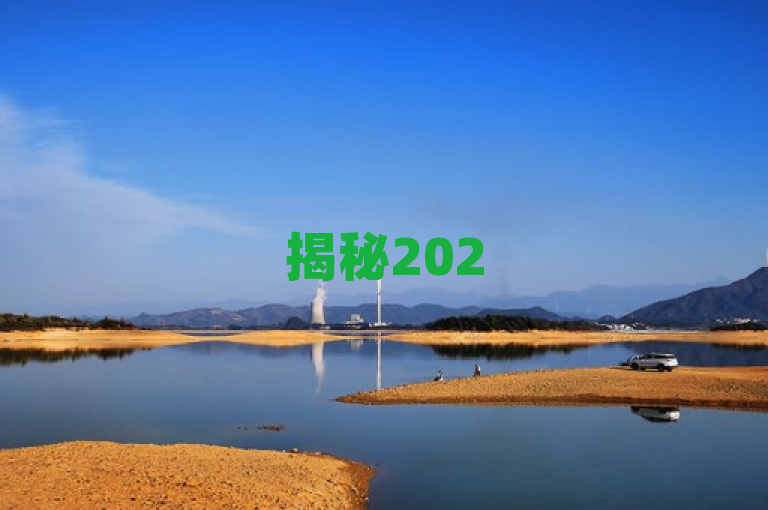 揭秘2025年QQ空间友谊升级秘籍，免费互赞网站成共赢新策略！