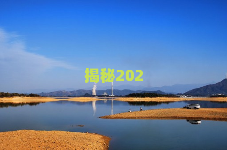 揭秘2025年最实惠的QQ超级会员优惠攻略！