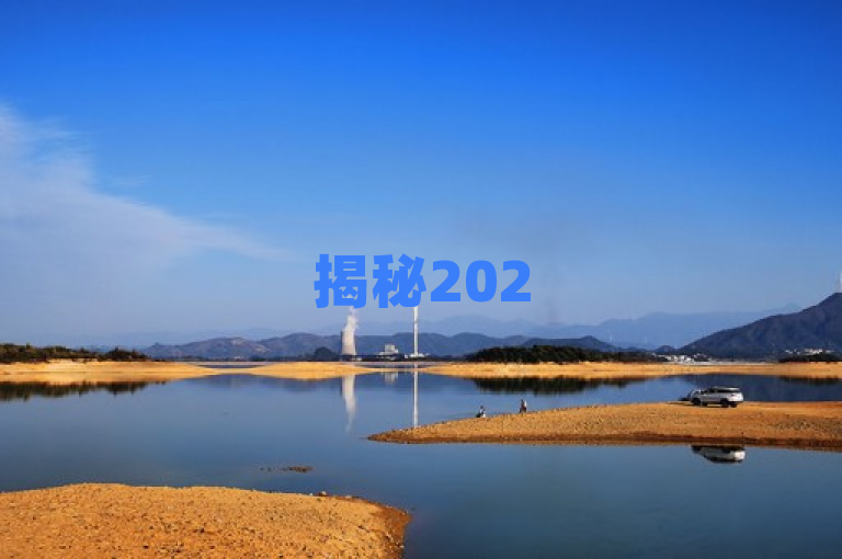 揭秘2025年提高QQ空间点赞速度的实用网站，秒赞神器！