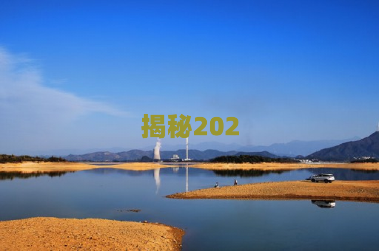 揭秘2025抖音涨粉秘籍，免费破万粉丝，人气飙升不是梦！