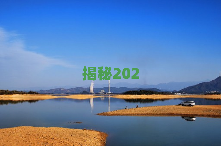 揭秘2025必学的QQ空间浏览量打开方法及增加技巧。