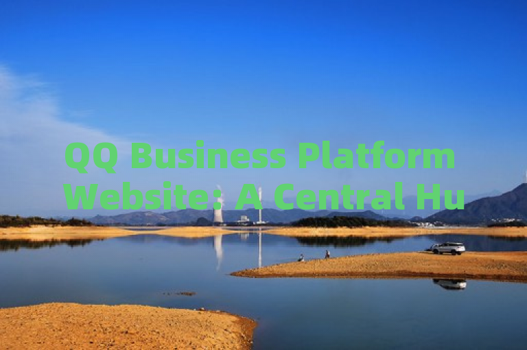 QQ Business Platform Website: A Central Hub for Digital Services and Communication Tools.